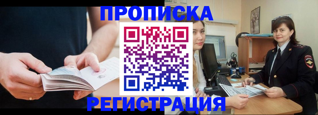 регистрация для школы в Новоуральске