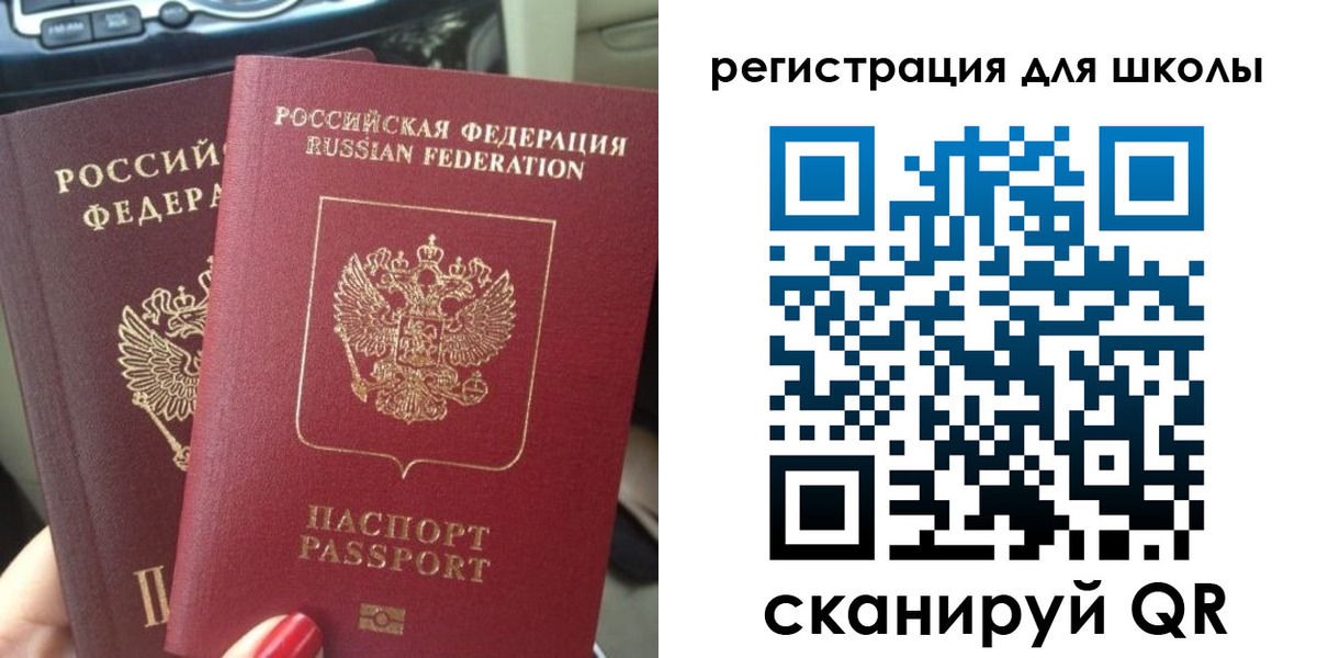 временная регистрация надежно в Новоуральске